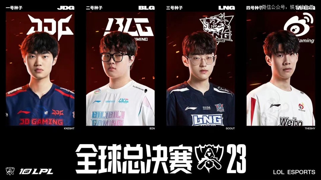 东契奇的首