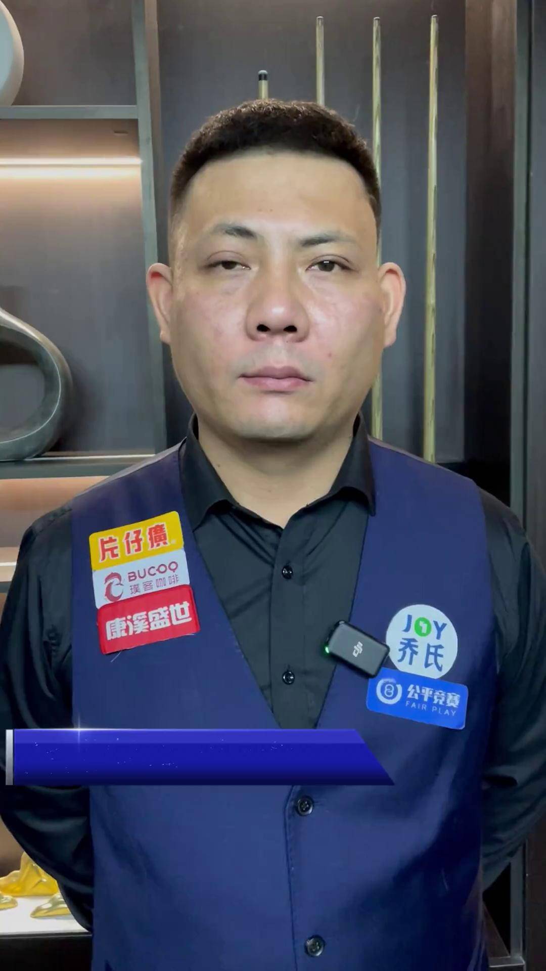 迫使辽宁连