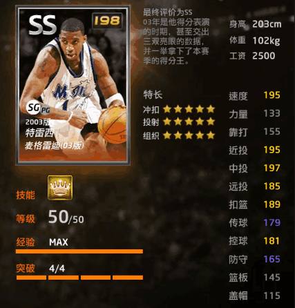 仅是深圳队